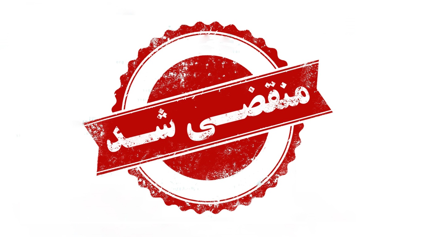 بهترین گروه فنی مهندسی پیمانکاری ساختمان در نوشهر